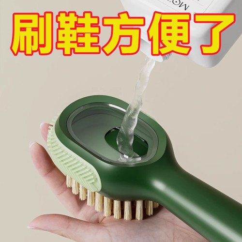 加液鞋刷多功能洗鞋刷子