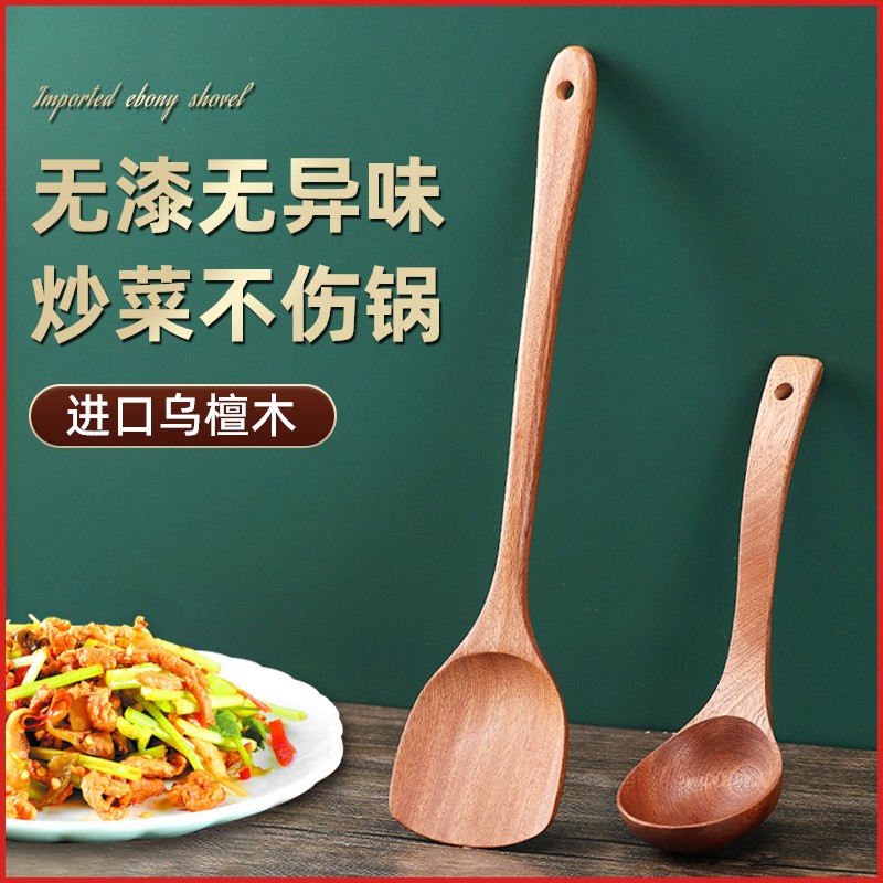 新款厨房长柄菜铲子木锅铲