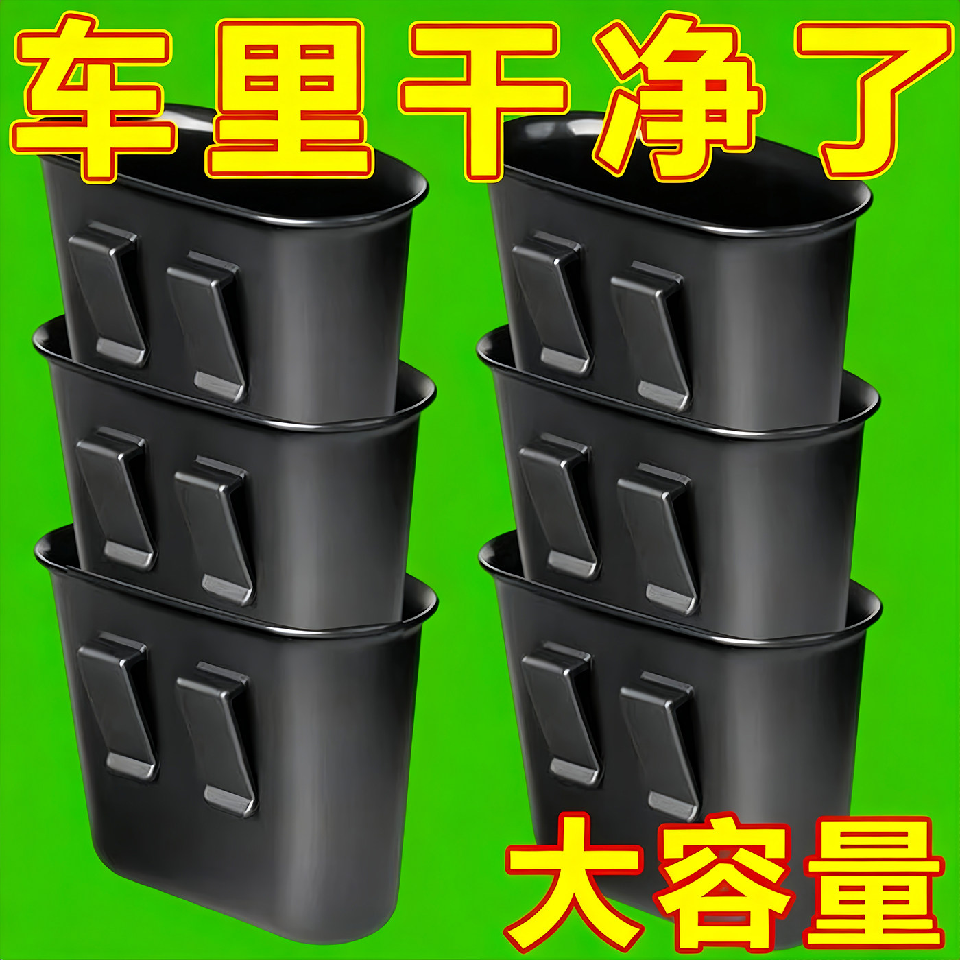 汽车垃圾桶多功能四季新款挂式储物盒车载雨伞收纳箱车内装饰用品