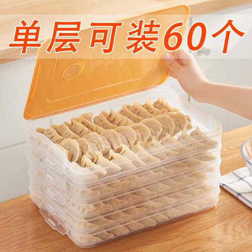 饺子盒专用混沌冰箱鸡蛋保鲜冷冻