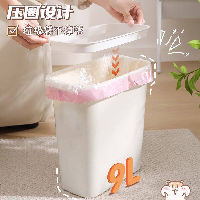卫生间夹缝垃圾桶家用洗手间大容量无盖长方形垃圾篓厕所纸篓小号