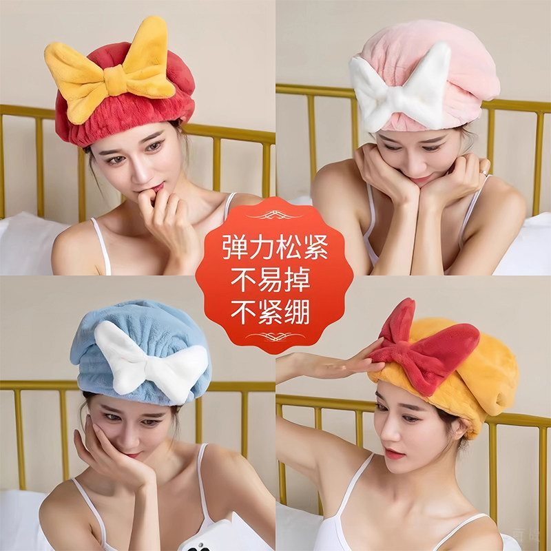 干发帽加厚可爱速干擦头发包头发