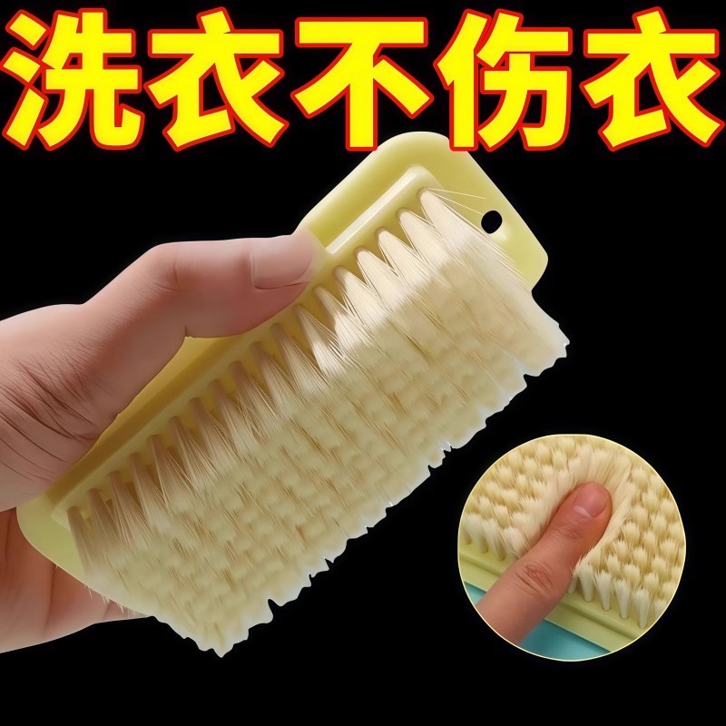 方形超软刷子洗衣服刷衣刷板刷家用洗鞋洗羽绒服专用软毛刷多功能