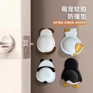 防撞门挡卡通萌宠软胶防撞垫门后门把手防撞贴家用可爱装饰静音垫