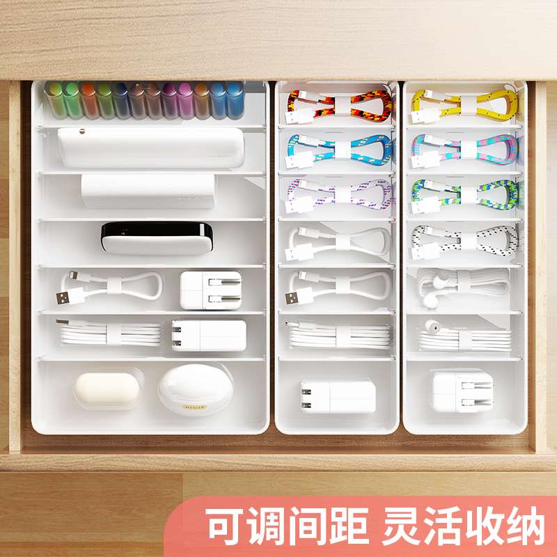 数据线收纳盒电源充电线