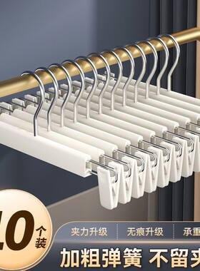 裤架夹子裤夹衣架裤子家用无痕强力防滑jk挂衣裙夹磨砂塑料衣撑子