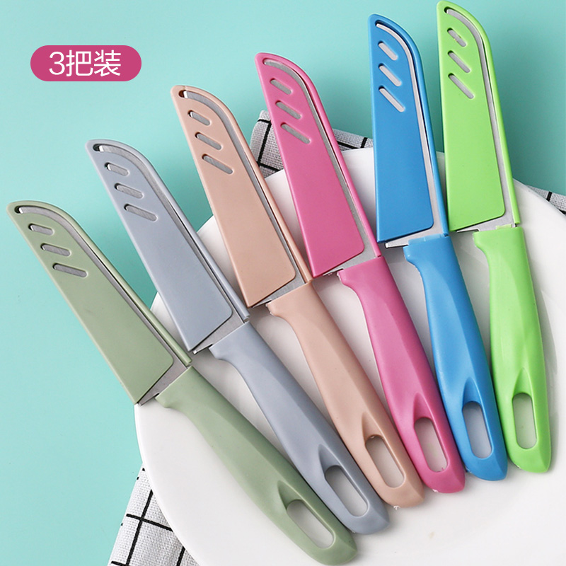 多功能便携随身瓜果刀不锈钢厨房削皮刀家用水果刀切瓜刀迷你小刀