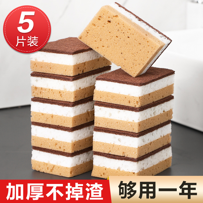 3色洗碗海绵百洁布不沾油魔力擦清洁洗锅厨房耐用洗碗布锅刷5片装使用感如何?