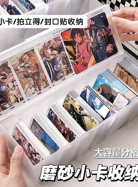 新款ins磨砂小卡收纳盒