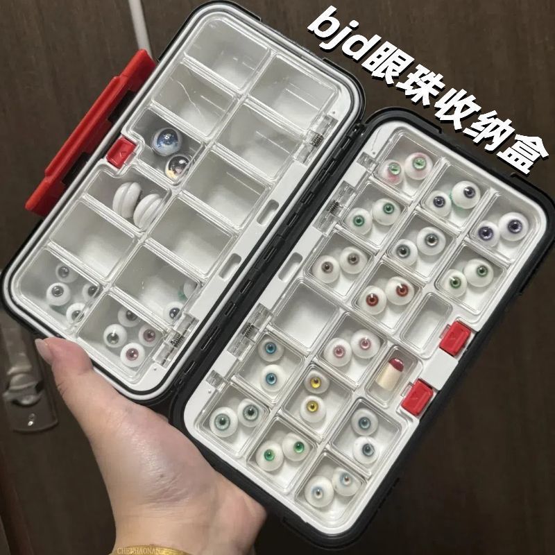 bjd眼珠收纳盒配件密封饰品收纳手组娃娃眼珠眼睛眼片展示