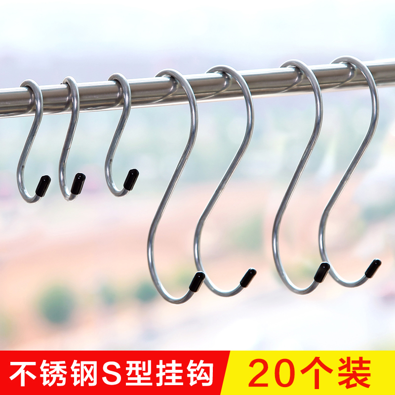 不锈钢厨房s型挂钩s钩宿舍衣帽