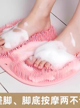 洗脚搓脚神器懒人刷脚足底按摩垫子家用浴室搓脚垫防滑洗脚带吸盘