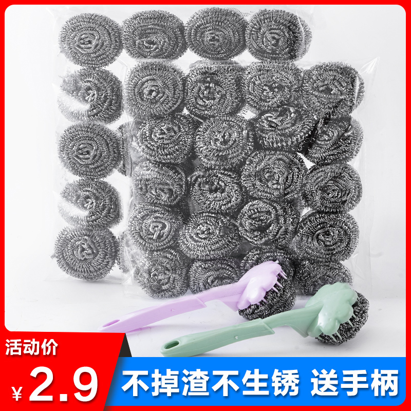 不锈钢钢丝球大号不掉渣清洁球家用洗碗刷锅神器厨房用品送手柄属于什么档次？