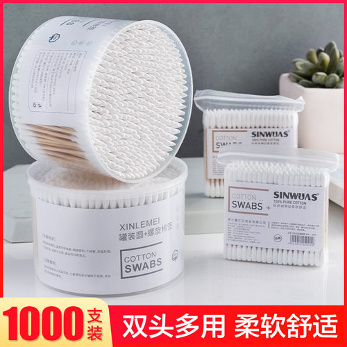 掏耳家用一次性小头清洁棉签