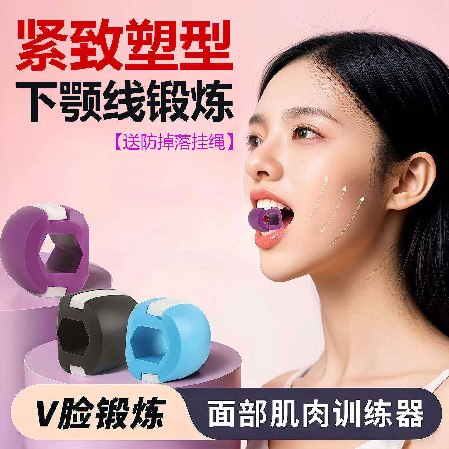 面部瑜伽训练器咬肌外轮廓肌肉训练脸部凹陷太阳穴下颌线咬合力器