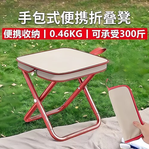 户外折叠凳便携式钓鱼椅小马扎凳