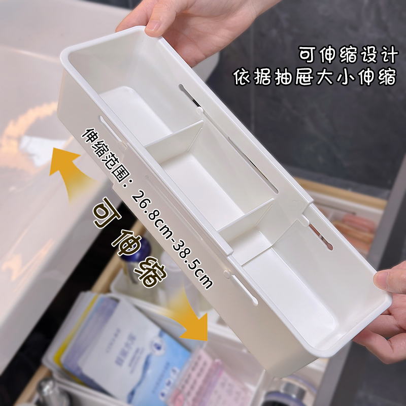 抽屉内分格收纳盒内置分隔伸缩化妆品口红分类梳妆台深柜隔板宿舍