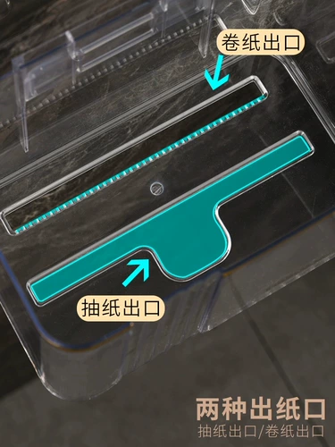 Коробка для тканей для ванной комнаты туалетная бумага для туалетной бумажной коробки дома -Бесплатная креативная водонепроницаем