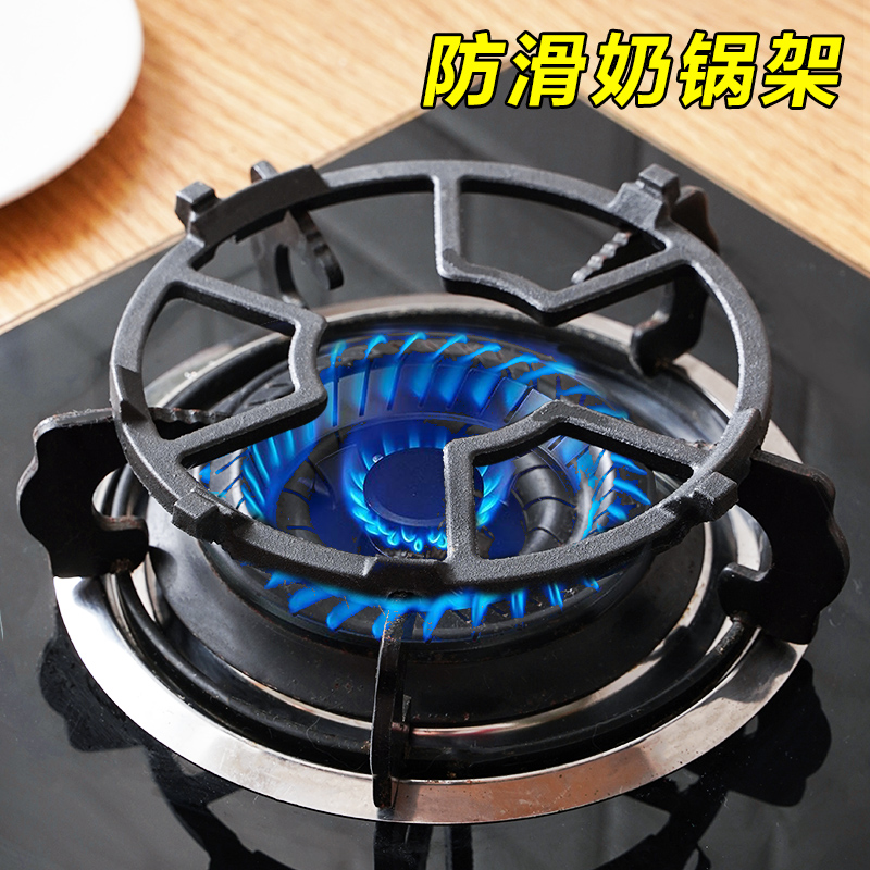 汤锅奶锅防滑架子燃气煤气灶台架托支架配件炉架小锅架四五爪通用高性价比高么？