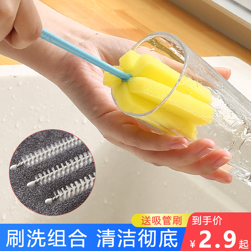 吸管刷海绵婴儿奶瓶刷子清洁刷