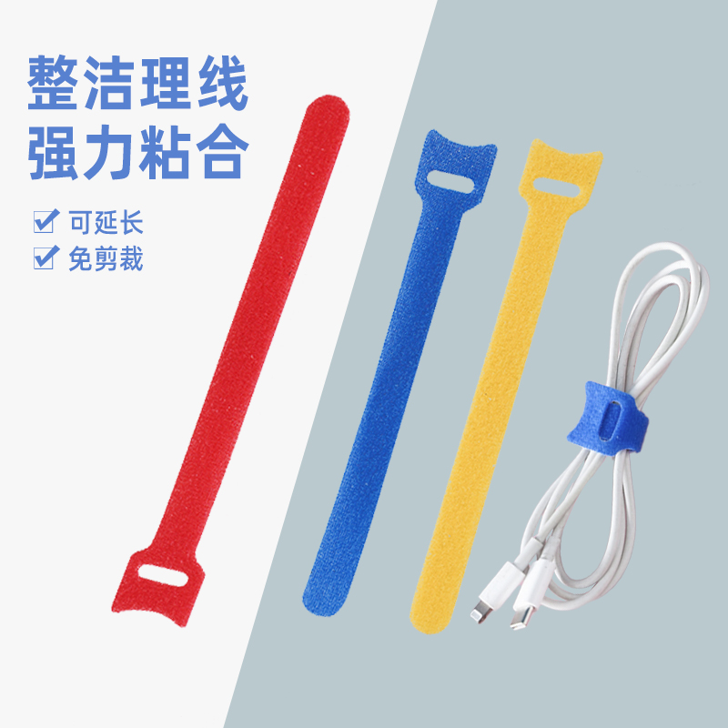 收纳电线理线器桌面集线神器数据线理线带卷线束线扎带自粘魔术贴怎么样,好用不?
