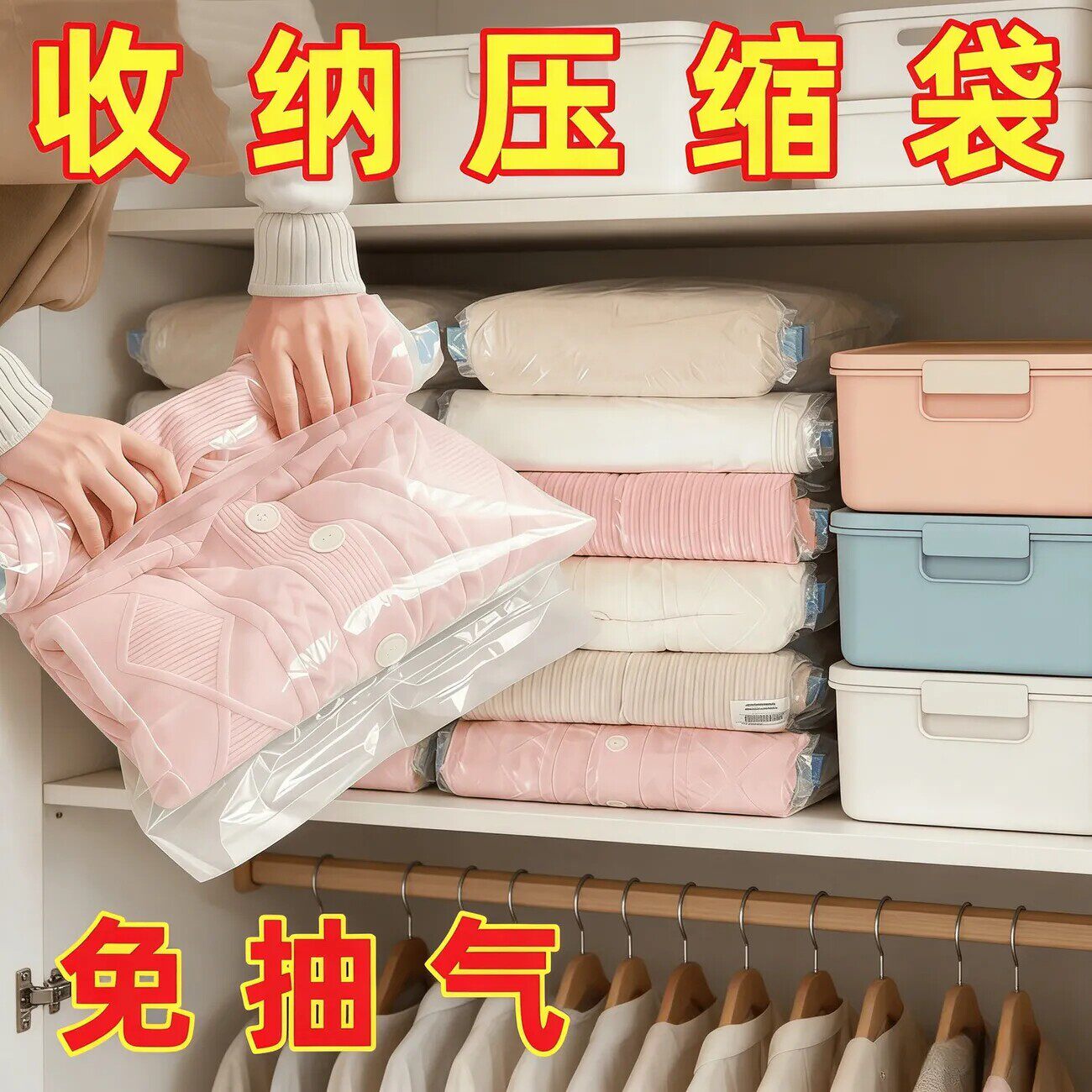 真空压缩袋手卷衣服被子手卷收纳袋密封袋神器出差旅游免抽气旅行