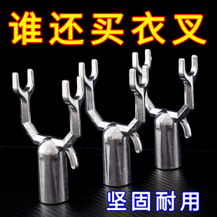 衣叉头晾衣杆叉头撑衣杆配件头子家用晒衣叉收衣杆挑衣杆耐用防滑