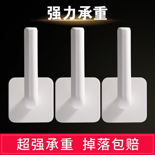 挂钩强力承重粘胶免打孔厨房粘钩壁挂墙上挂衣架浴室墙壁无痕粘贴