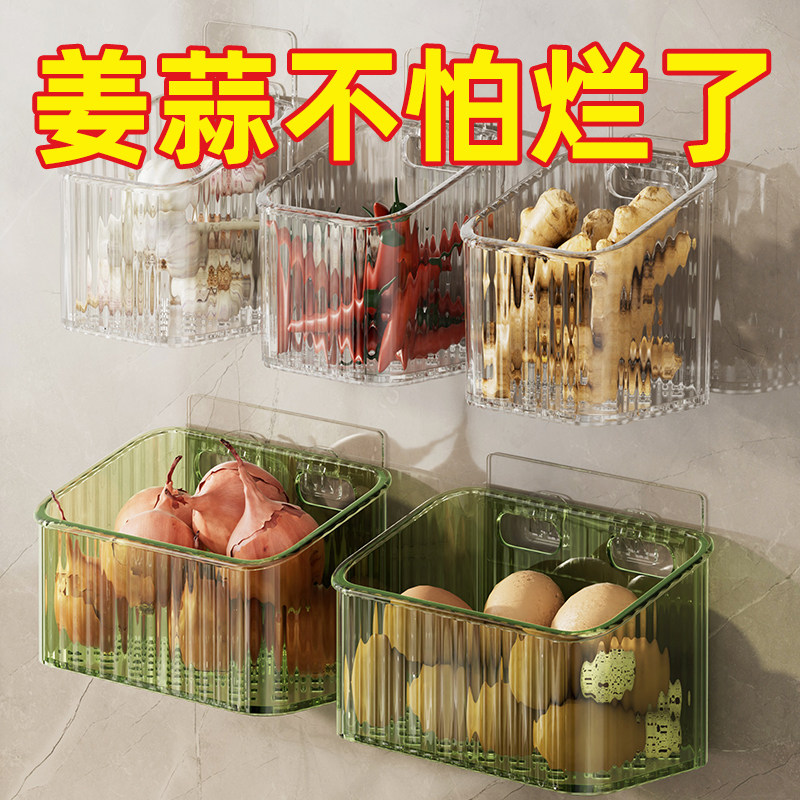 葱姜蒜收纳筐厨房放鸡蛋壁挂置物篮大蒜收纳架食物盒神器省空间
