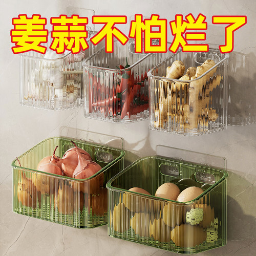 葱姜蒜收纳筐厨房放鸡蛋壁挂置物篮大蒜收纳架食物盒神器省空间