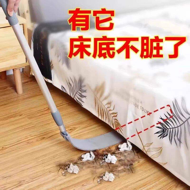 床底清洁神器缝隙清扫垃圾灰尘家用除尘掸子可伸缩清洁天花板沙发