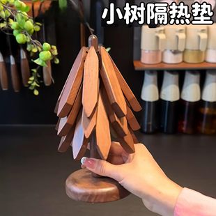 高级感圣诞树隔热垫餐桌摆件创意一棵树实木防烫锅垫折叠杯垫碗垫