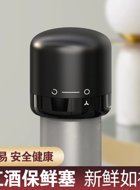 红酒瓶塞家用密封酒塞创意玻璃瓶塞迷你保鲜塞葡萄酒塞瓶盖抽拉式