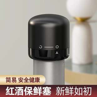 红酒瓶塞家用密封酒塞创意玻璃瓶塞迷你保鲜塞葡萄酒塞瓶盖抽拉式