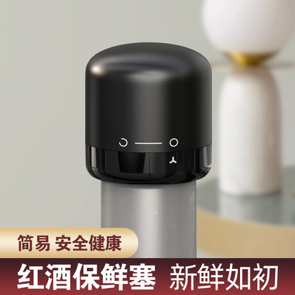 红酒瓶塞家用密封酒塞创意玻璃瓶塞迷你保鲜塞葡萄酒塞瓶盖抽拉式