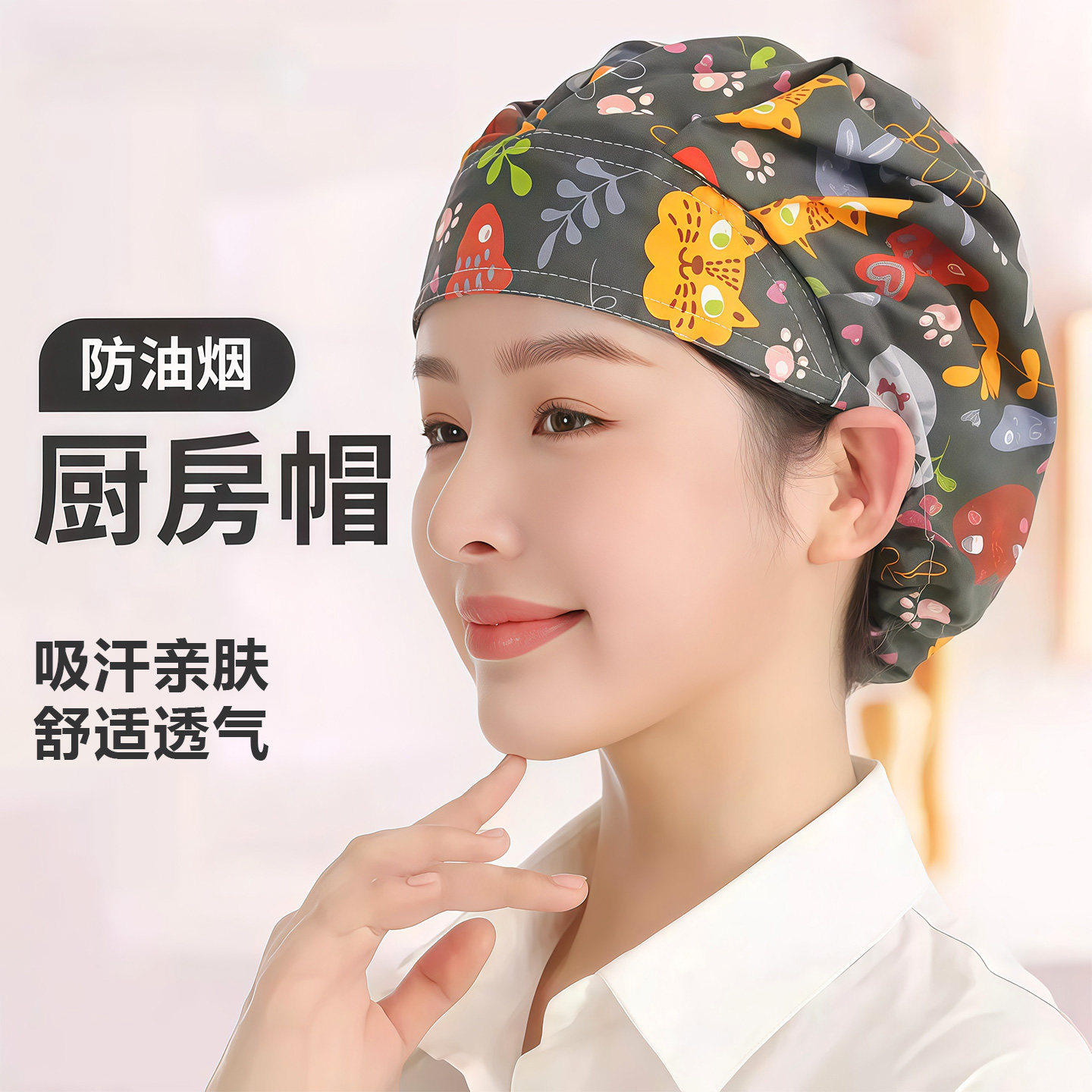 厨房帽子厨师帽女防油烟炒菜烧饭餐饮防尘食品烘培车间工作卫生帽,居家日用,头部防护用品,淘宝优惠券,粉丝福利购,淘宝优惠卷