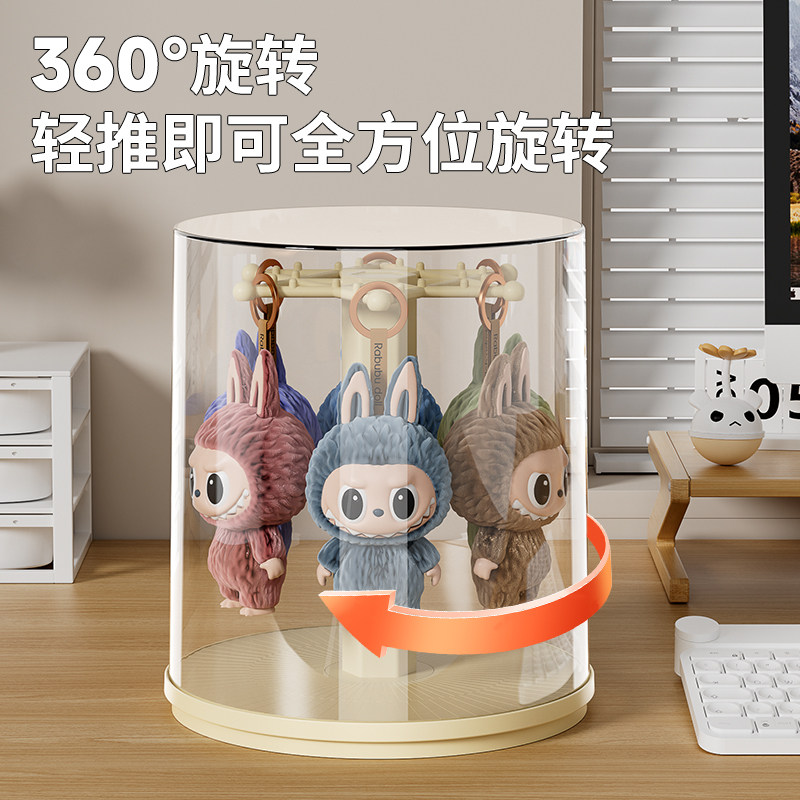 玩偶展示盒旋转拉布布挂件收纳盒