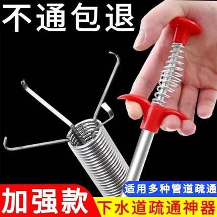 下水道疏通神器厨房管道疏通器堵塞清洁神器卫生间马桶新款弹簧
