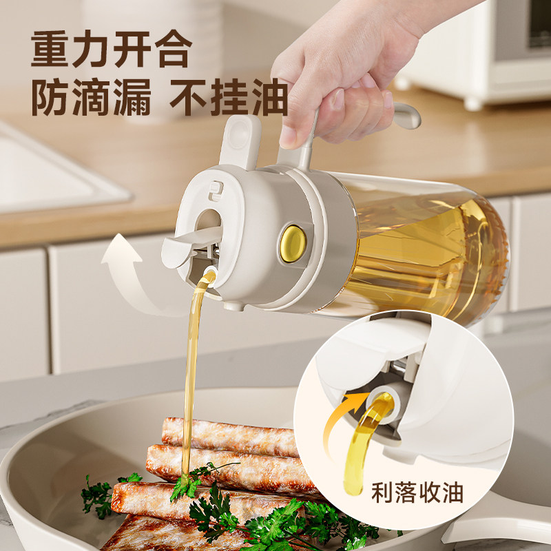 加厚玻璃防滴喷倒两用油壶