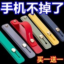 手機扣指環(huán)伸縮簡約粘貼式 手機支架推拉式 多功能腕帶支架防摔通用