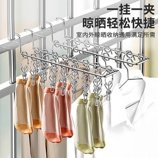 不锈钢晾衣架夹子阳台窗户晒袜防盗网窗外免打孔内衣内裤晾晒神器