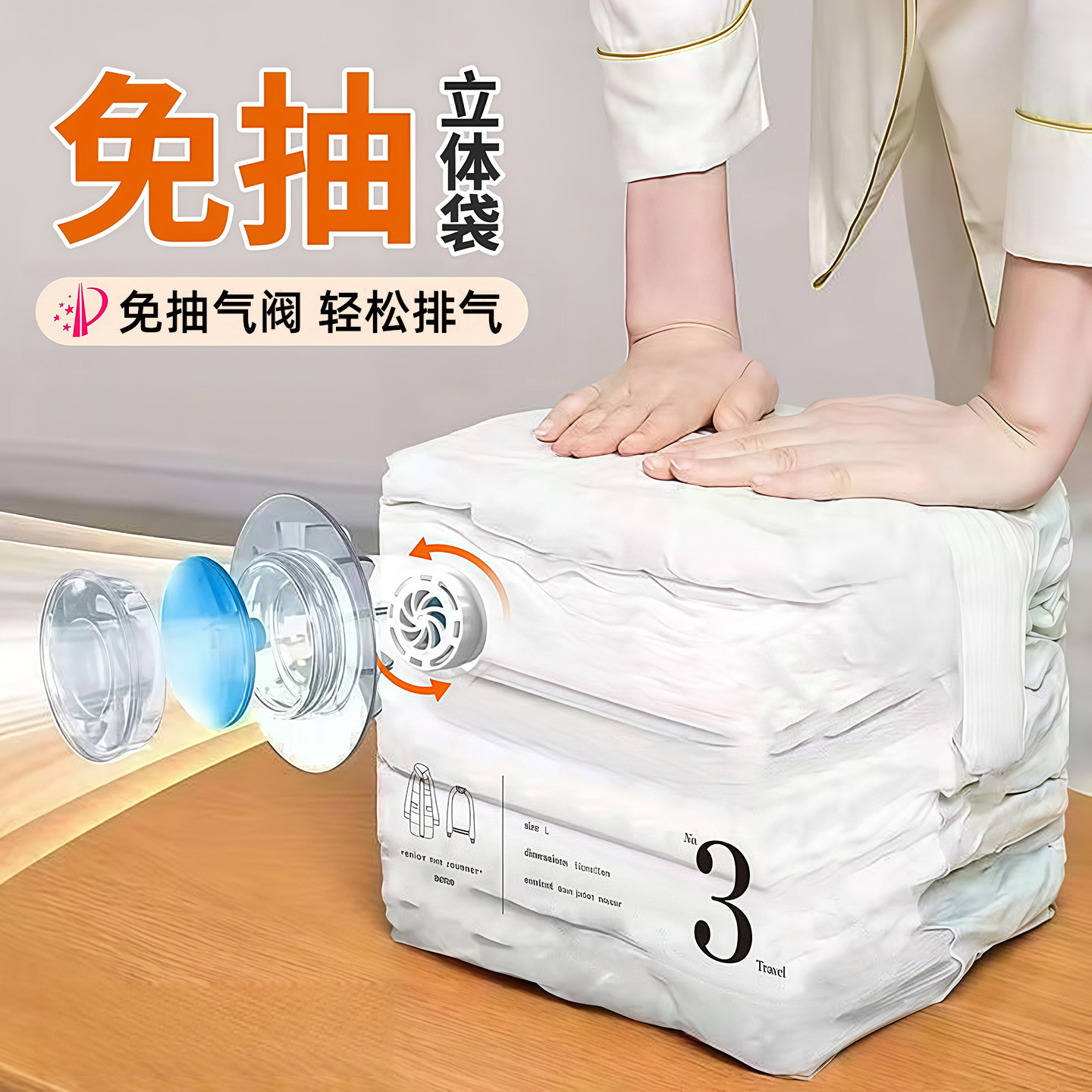 真空压缩袋装棉被子衣物收纳袋学生行李免抽气搬家打包袋宿舍家用,收纳整理,衣物压缩袋,淘宝优惠券,粉丝福利购,淘宝优惠卷