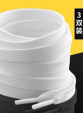 男女百搭小白鞋鞋带扁平韩版运动鞋帆布鞋休闲篮球板鞋黑白色鞋带