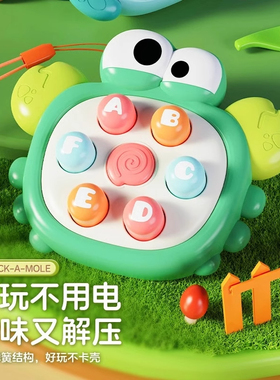 掌上迷你打地鼠按按乐婴儿早教益智宝宝手指按压0一1岁玩具幼儿童