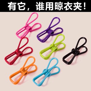 家用夹衣服内衣袜子小夹子衣架防风固定晾衣夹多功能金属晾晒夹