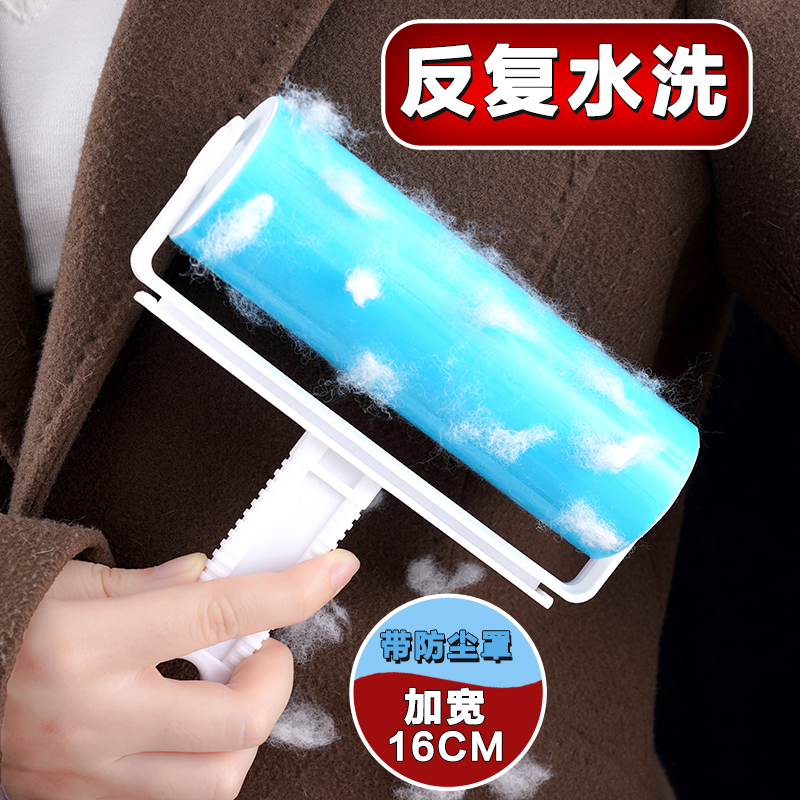 粘毛器滚筒可水洗吸毛器滚刷