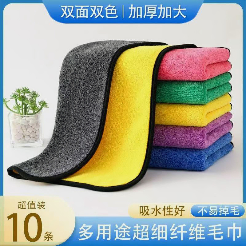 抹布吸水不掉毛厨房专用洗碗布