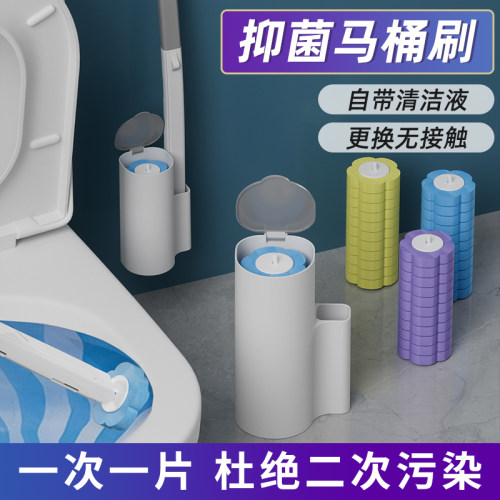厕所马桶刷子一次性马桶刷子壁挂式可抛家用卫生间免洗替换片刷头