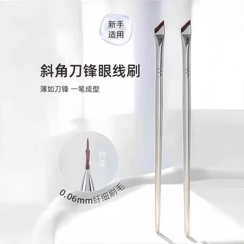Карандаш для глаз, кисть, комплект, щетка, 3 предмета