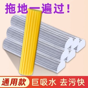 海绵头滚轮式 通用拖把头替换装 家用胶棉吸水墩布拖布头结实耐用